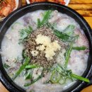 아산만순대국 이미지