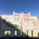 한반도농협 하나로마트 사업소 이미지