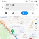포린솝