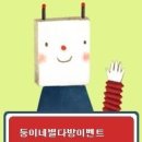로미 앤 줄리 이미지