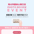 제시카줌바스튜디오 이미지