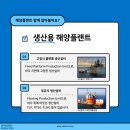 플랜트서브 이미지