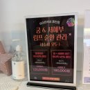 삼우에너지 | 부유방관리 제대로 받는 곳, 바이미왁싱&amp;테라피 동탄점 겨드랑이 마사지 팔슬리밍 후기