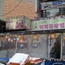 대박전집 티스토리