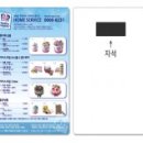 정신자석 이미지