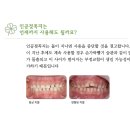동래도담소아치과의원 네이버블로그