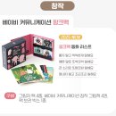 주식회사 라엘링크 | [라엘맘x두두스토리] 2026 NEW 그림자극장 핫딜 !