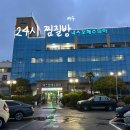 엑스포해수피아 이미지