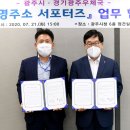 경기광주우체국