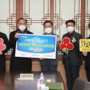 주식회사 사랑나눔