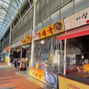 중화역3번출구주변 이미지