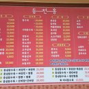 등천홍 - 청주시 청원구 | 등천홍