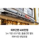 1830피자협동조합 이미지
