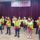 단양 어린이집 이미지