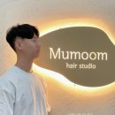 구미미용실추천/구미산동미용실/구미컷트맛집 &#39;구미 머뭄헤어(Mumoom hair)&#39; 소미원장님 :)