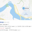 멘야이로 이미지