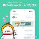 프렌즈PC 이미지