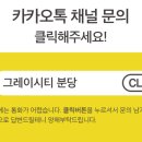 그레이시티분당 이미지