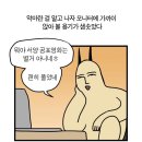 흙산로 이미지