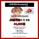 경희홍에스테틱 이미지