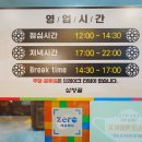 삼정골 - 북구 | 창원 성주동 소고기맛집 삼정골 후기/메뉴 가격 등