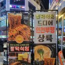 안양일호약국 이미지