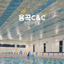 용곡여자 이미지