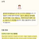 한우직판장 네이버블로그