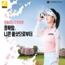 라운딩코리아