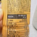 김유 | 피코크 김유 조안동 단호박 식혜 후기 리뷰