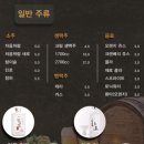 만국미식회 이미지