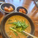 김민석한의원 | 등촌역 국밥 보승회관 항정수육국밥 후기