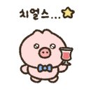 스테프핫도그디오션점