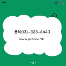 어린이발레(7～13세) 이미지