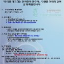 느낄감엔터테인먼트주 Daum카페