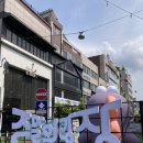 도심 해방로드, 주말의 광장 이미지