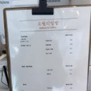 종암동 동네빵집 오월의밀밭 빵맛집 소금빵맛집