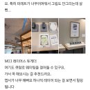 [공지] 나혼자 서울 2박 3일 여행 :: 2026 인벤타리오 문구페어 / 해금서가 서울 북스테이 / 1일차