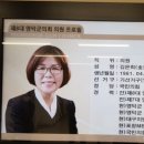 영덕읍사무소 이미지