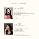 제32회 굿모닝콘서트 <위즈 앙상블의 커피 플레이리스트> 이미지