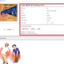 해외건강식품몰 | 코즈몰 호주 건강식품 쇼핑몰 바로가기