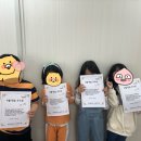 초등 한자(자격증반) 이미지