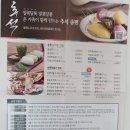농업회사법인콩사랑(유) 이미지