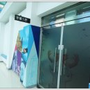 세계화석광물박물관 이미지