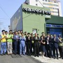 희망주는지역아동센터 이미지