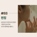 아모레구미신평특약점