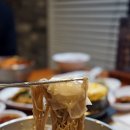 잘한다식당