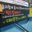 패밀리고깃집 이미지