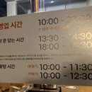 일산황토마루한증막 | 파주 가볼만한 곳 땀 진짜 잘나는 일산황토마루 한증막