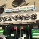 생명과학박물관 네이버블로그